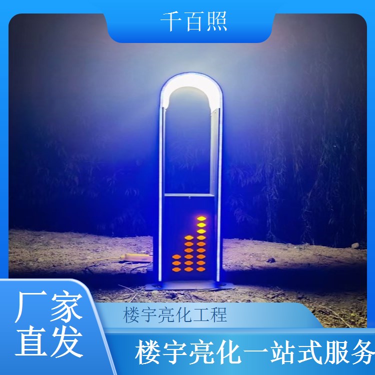  千百照楼宇亮化工程 古镇民宿建筑夜景灯光亮化项目