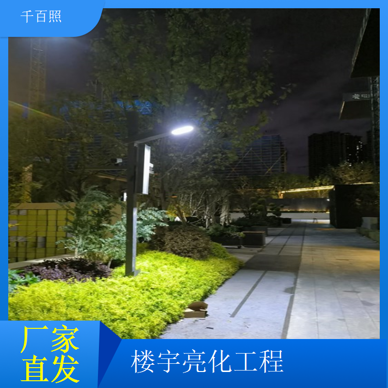  千百照楼宇亮化单色 医院楼体暖黄光标识灯光设计