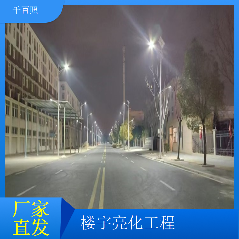  楼宇亮化IP防水 户外建筑灯光防暴雨工程千百照