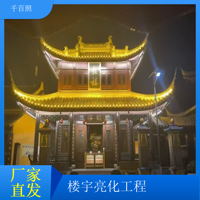  千百照楼宇亮化新春 小区春节红灯笼灯光布置服务