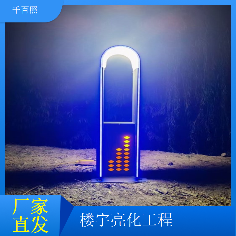  千百照楼宇亮化引流 商业街夜景灯光吸引客流方案