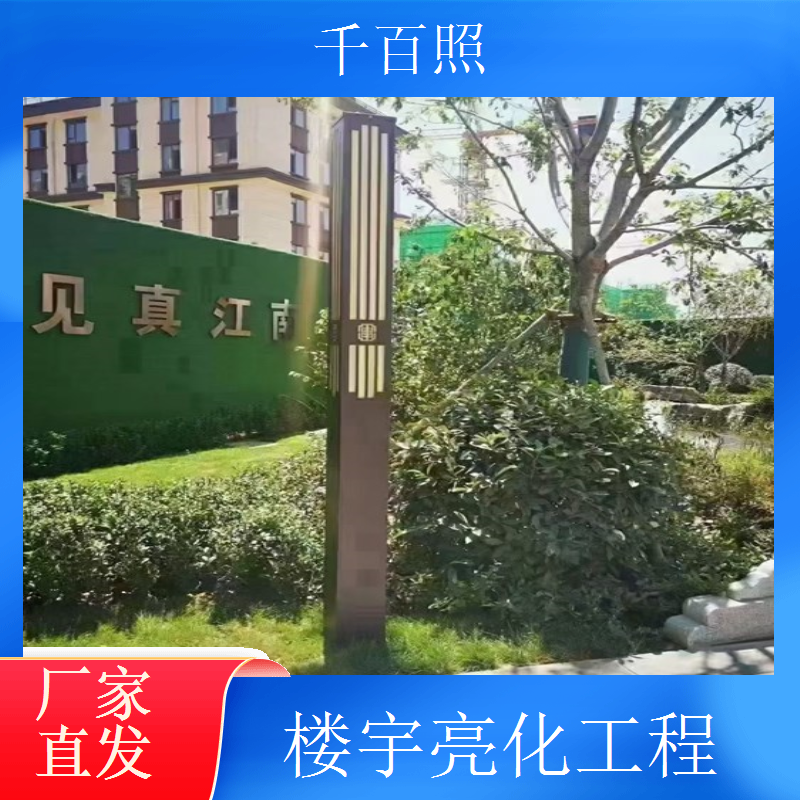  千百照钢结构亮化 仓储物流园外墙灯光装饰工程