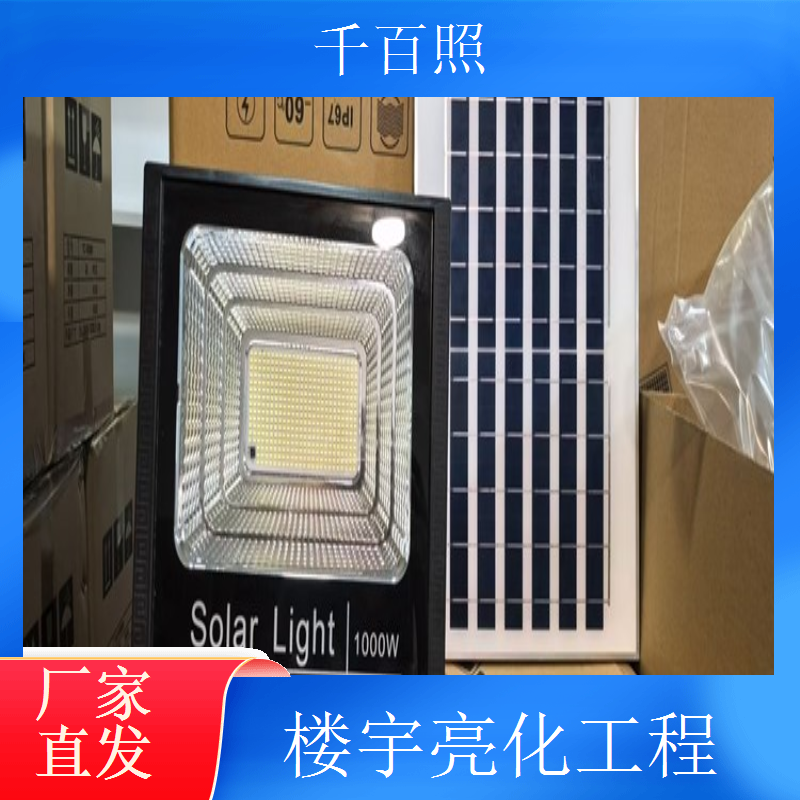 楼宇亮化工程预算 商业建筑灯光项目造价咨询千百照