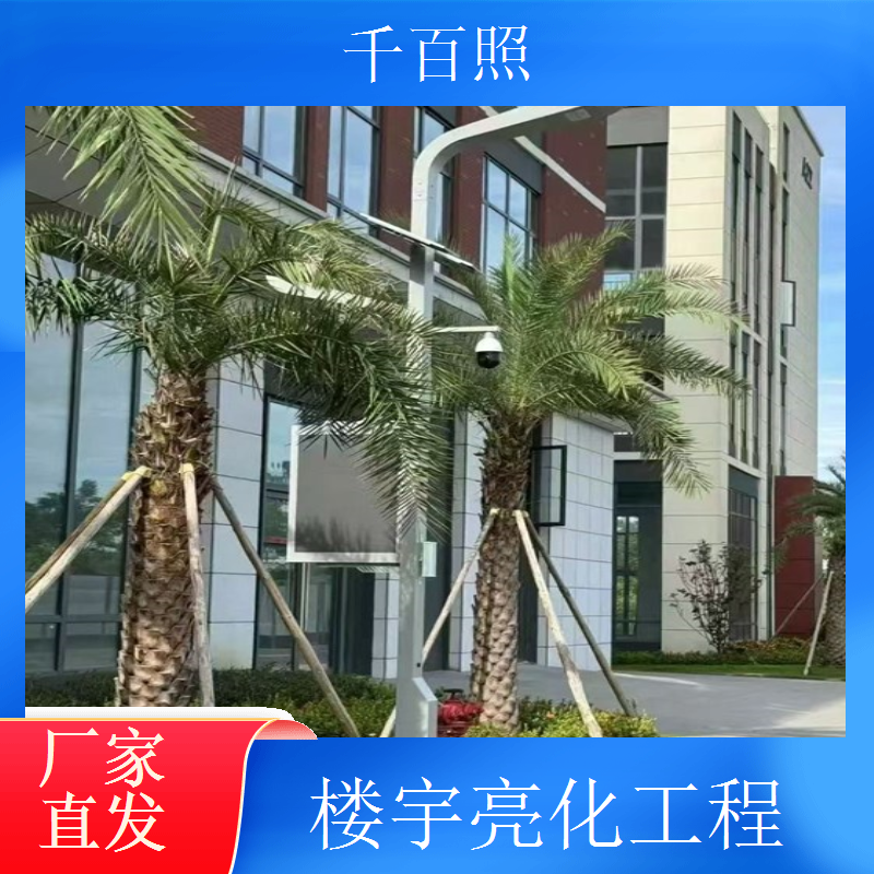  千百照楼宇亮化投标 城市亮化项目资质文件整理
