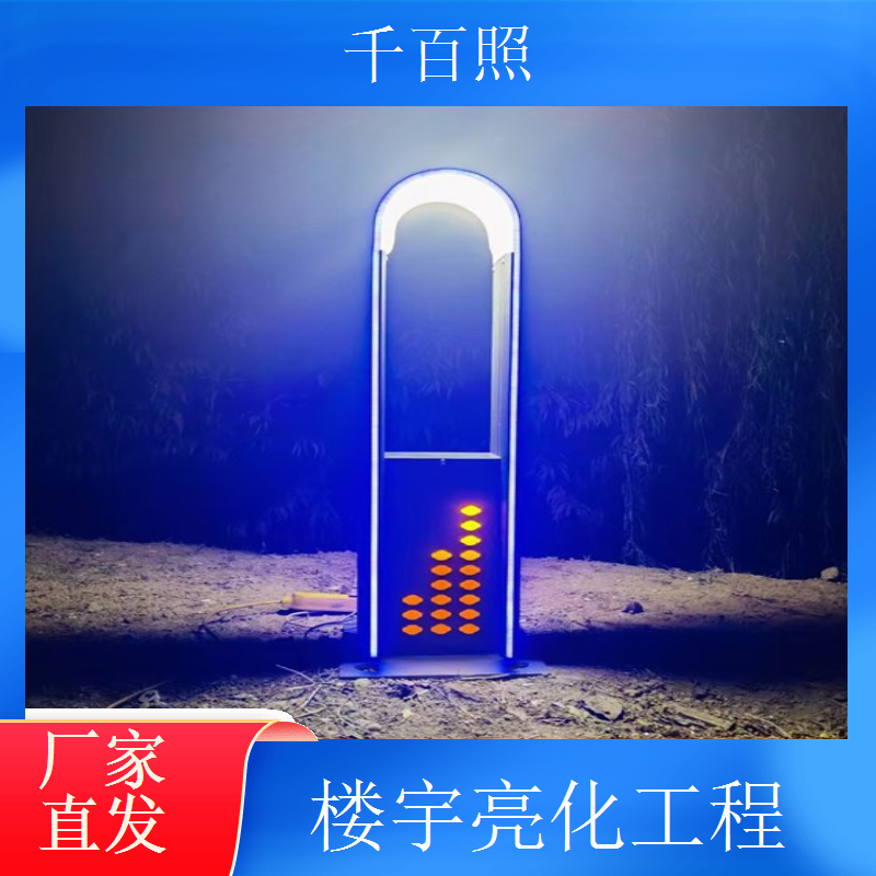 千百照楼宇亮化 工业园区办公楼外墙灯光装饰工程