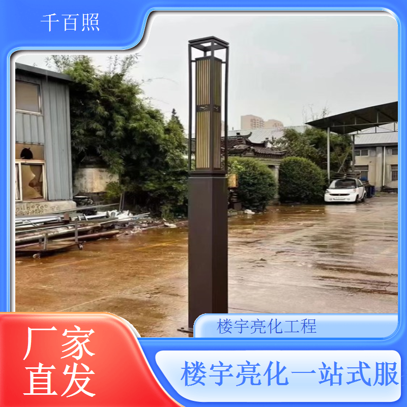 科技园区楼宇亮化 产业园办公楼夜景灯光工程千百照