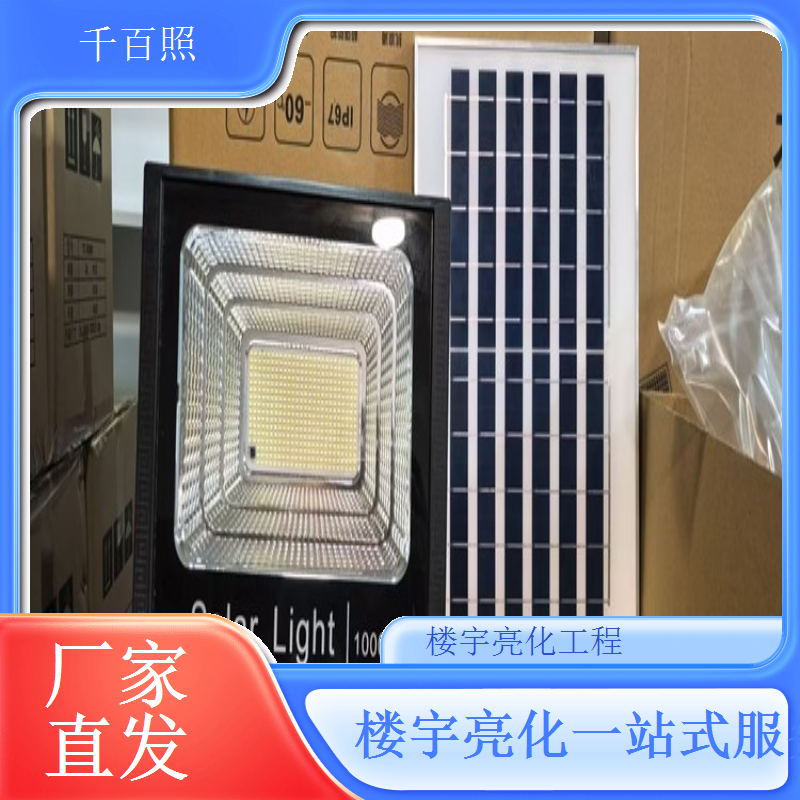千百照楼宇亮化线条灯 住宅外墙防水LED线条灯施工