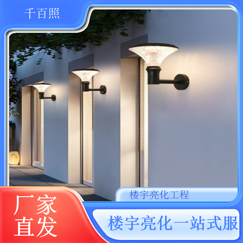 楼宇亮化泛光灯 广场建筑大面积灯光照明工程千百照