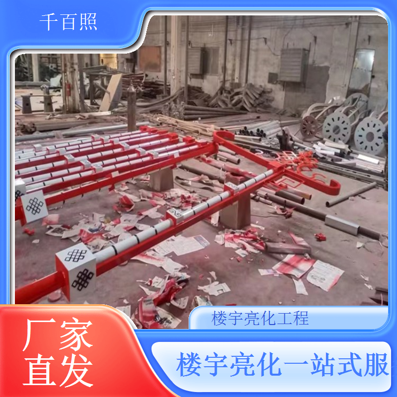 楼宇亮化环保灯具 商业建筑无汞绿色照明工程千百照