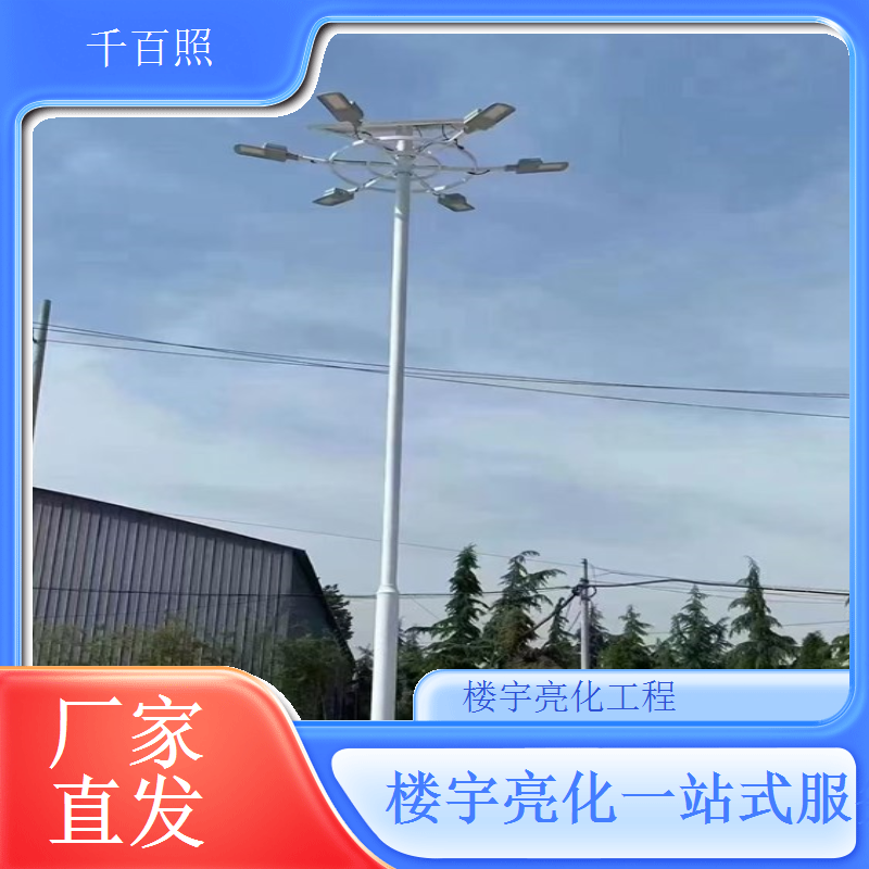 超高层楼宇亮化 摩天大楼顶部灯光标识工程千百照