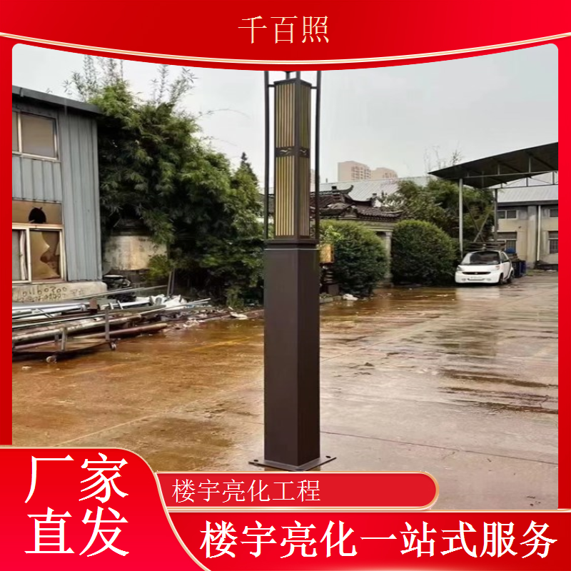 千百照砖石结构亮化 寺庙古建筑灯光装饰服务