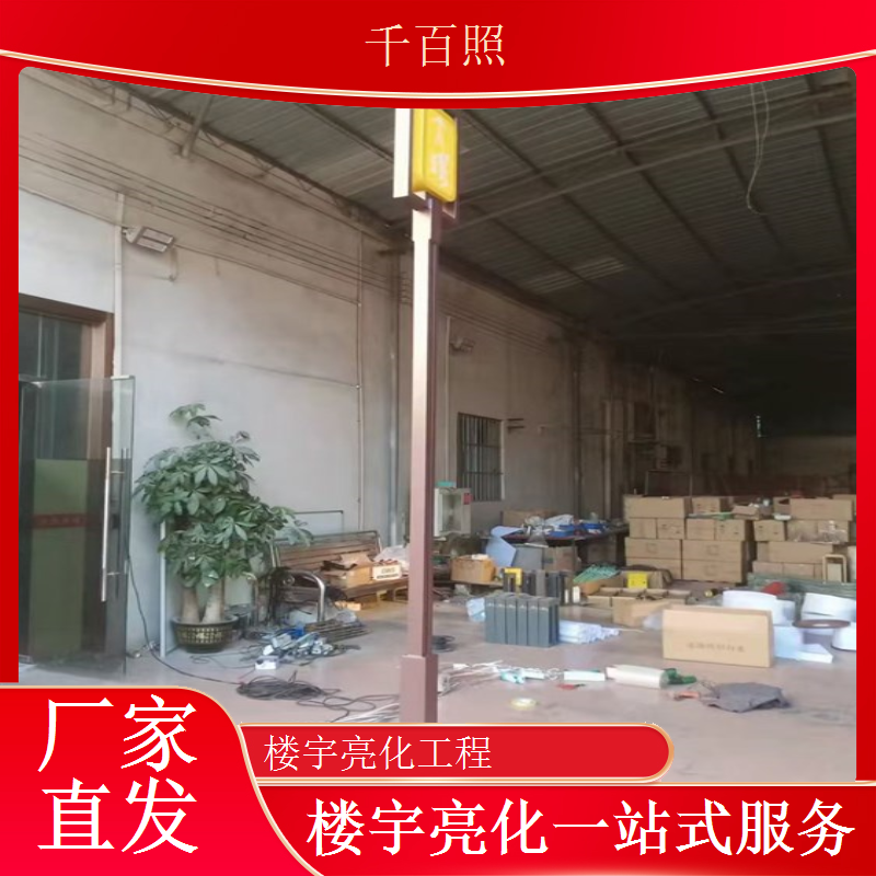 木结构建筑楼宇亮化 景区木屋夜景灯光装饰工程千百照