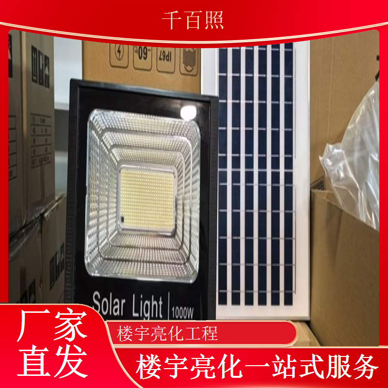 千百照楼宇亮化投标 城市亮化项目资质文件整理