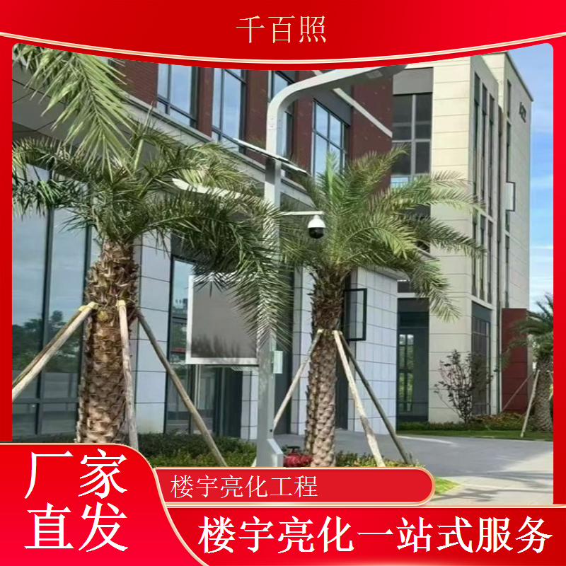 楼宇亮化施工班组 高空灯光安装专业施工队伍千百照