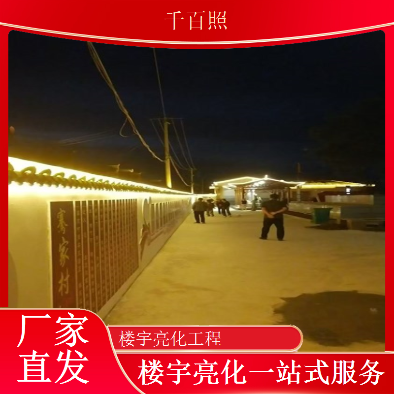 楼宇亮化辅材批发 扎带卡扣防水胶带供应千百照