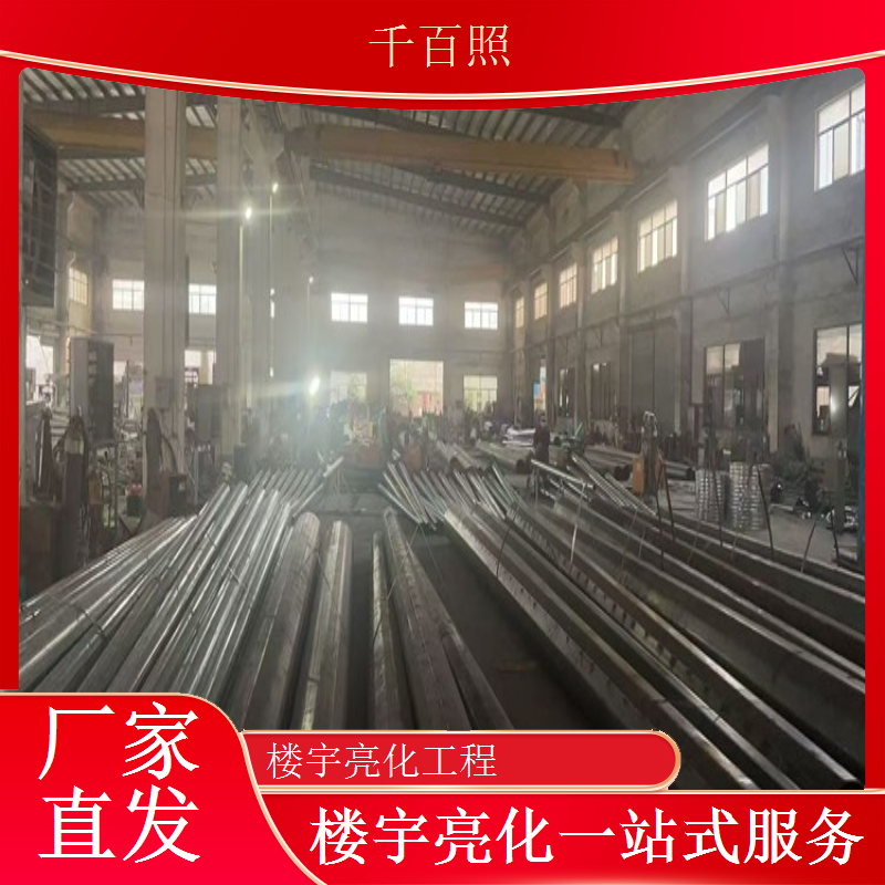 千百照楼宇亮化招商 经销商扶持政策制定服务