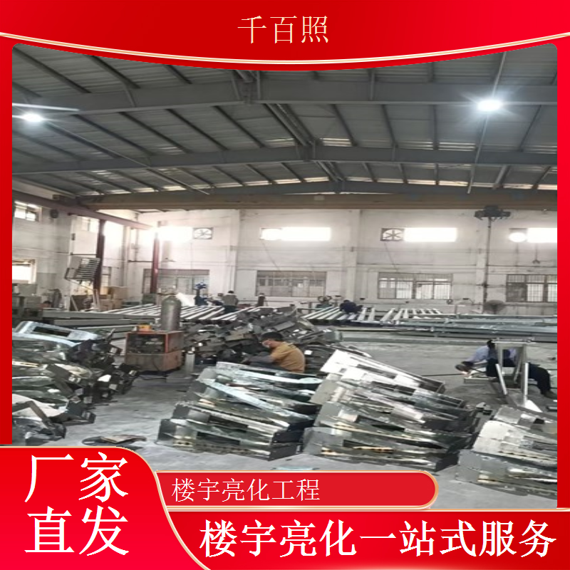 千百照楼宇亮化投影 酒店外墙欢迎语投影服务