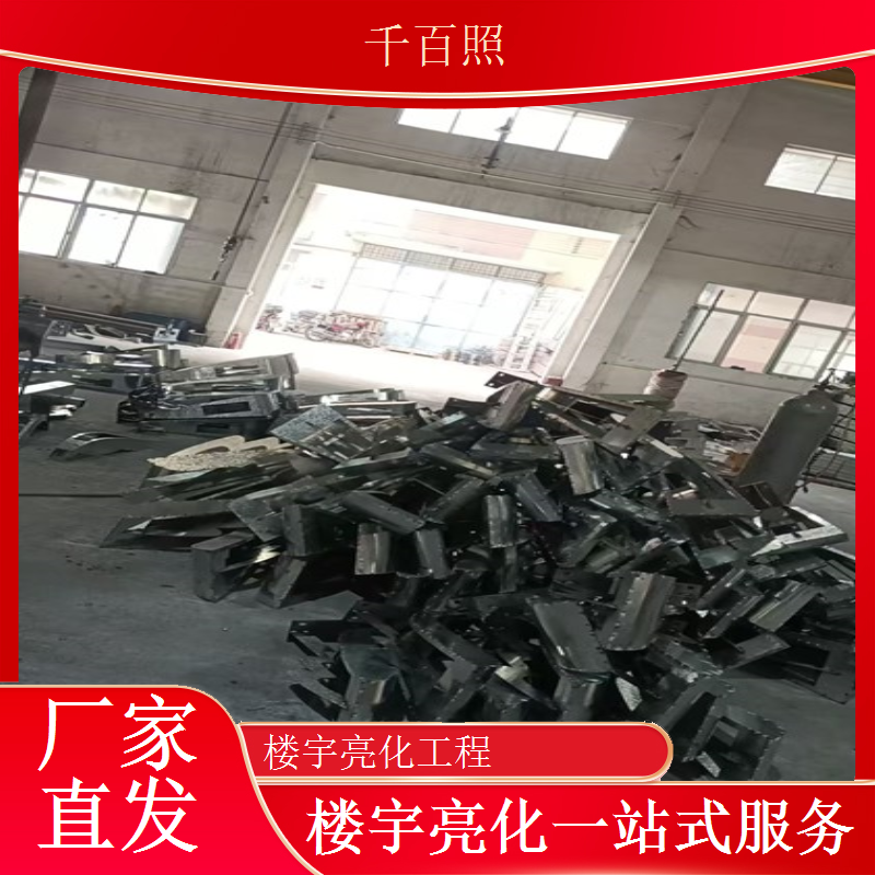 楼宇亮化节日投影 商场外墙中秋国庆图案投影千百照