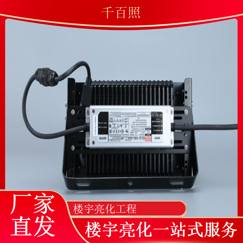 楼宇亮化故障排查 商业楼灯光不明原因熄灭检修千百照