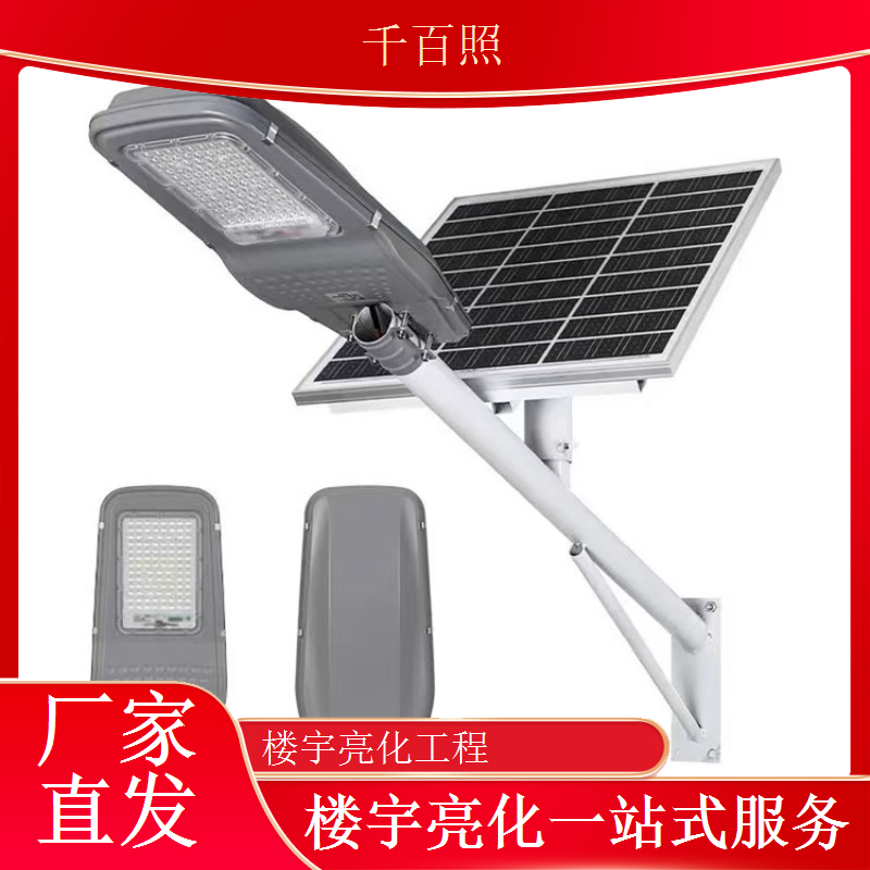 千百照楼宇亮化好评 文旅景区灯光项目口碑良好