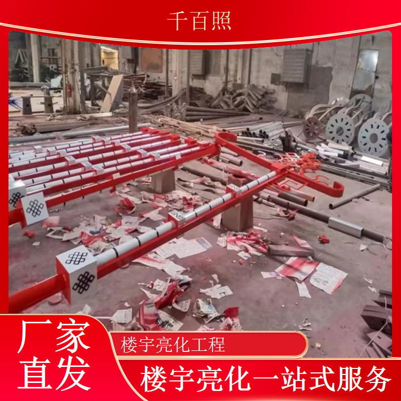楼宇亮化一站式服务 设计施工维护选千百照