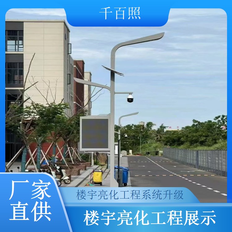  楼宇亮化工程投光灯 酒店外墙远距离投射灯光工程千百照