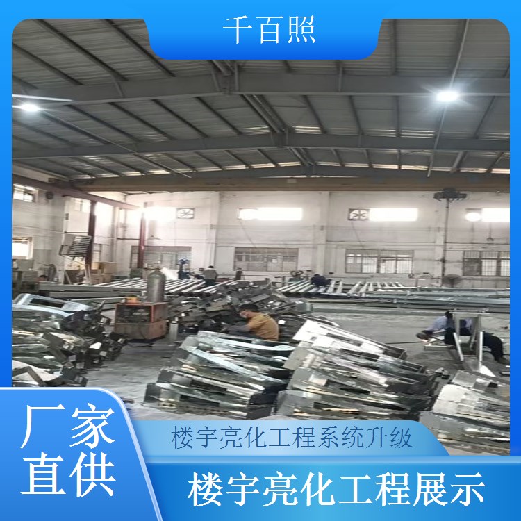  楼宇亮化工程创意设计 商业建筑网红夜景灯光方案千百照
