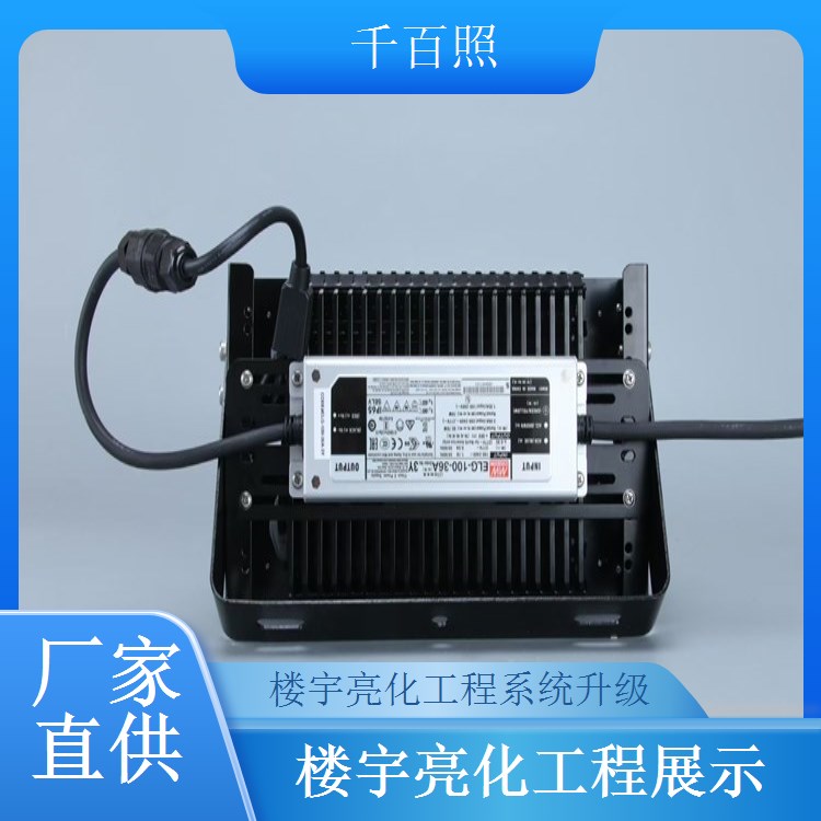  千百照楼宇亮化工程资质 照明工程设计专项乙级资质