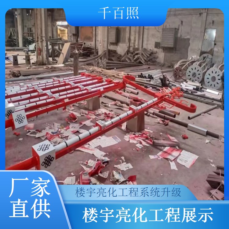  千百照楼宇亮化工程 古镇仿古建筑夜景灯光修复项目