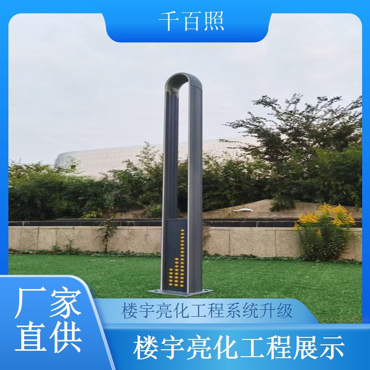  楼宇亮化工程维保 商业楼灯光定期巡检维修服务千百照