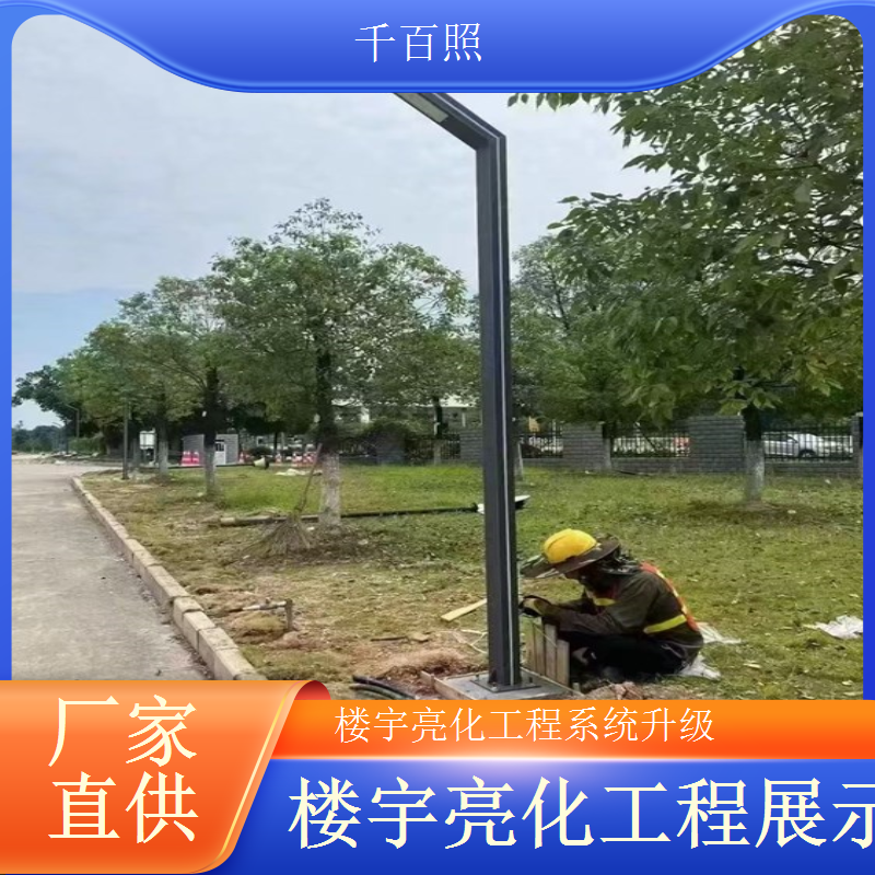 楼宇亮化工程承接 城市商业综合体夜景灯光设计施工千百照