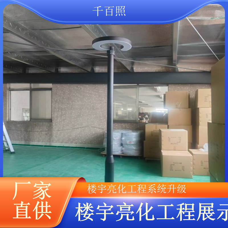 楼宇亮化工程方案 大学校园教学楼外立面灯光设计千百照