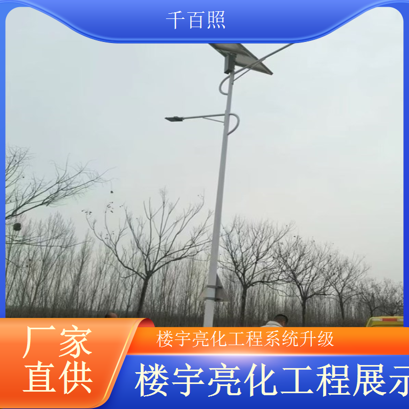 千百照楼宇亮化工程 城市地标建筑动态灯光秀设计服务