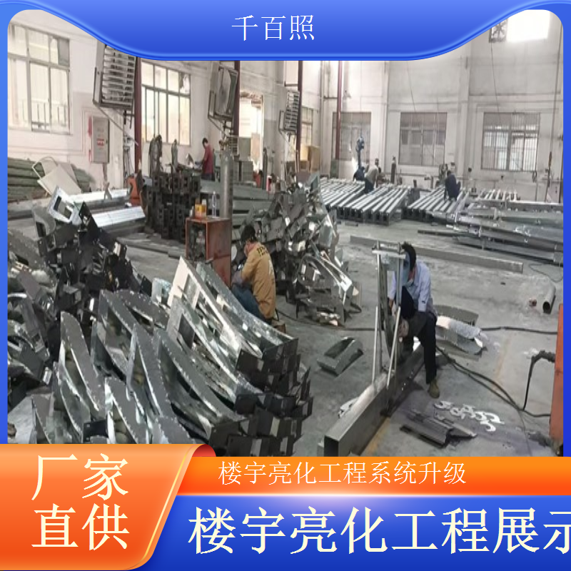 千百照景区楼宇亮化工程 自然保护区游客中心灯光施工