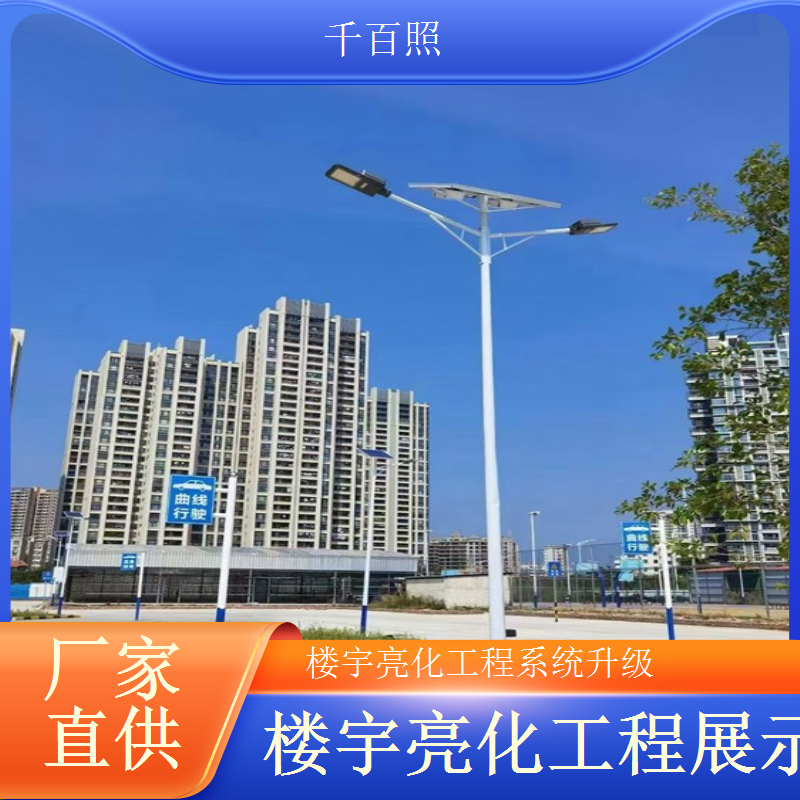 千百照楼宇亮化工程点光源 古镇建筑像素灯光装饰施工