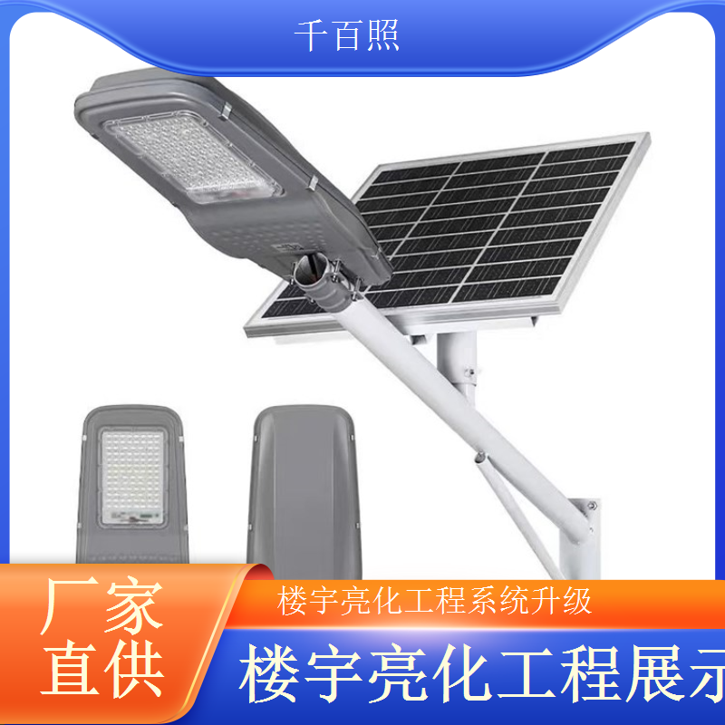 楼宇亮化工程创意设计 商业建筑网红夜景灯光方案千百照