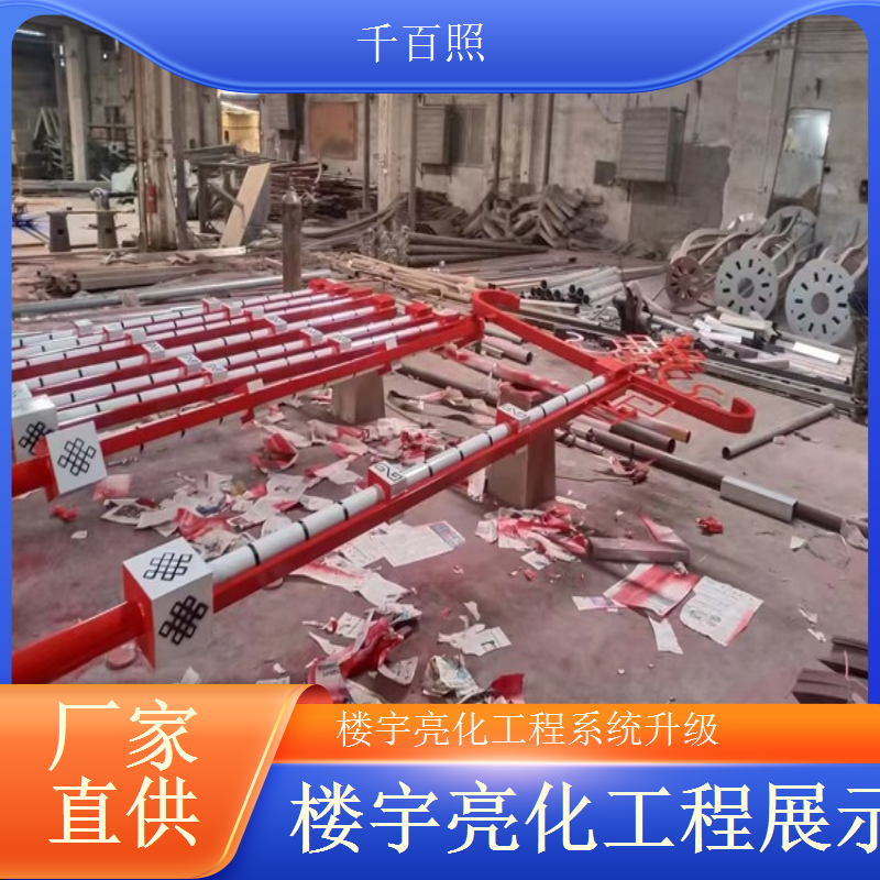 千百照楼宇亮化工程勘测 玻璃幕墙建筑灯光承重检测服务