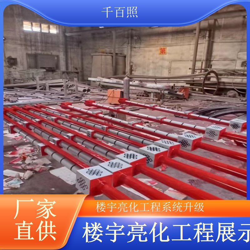 楼宇亮化工程持证施工 高空作业专业灯光安装团队千百照