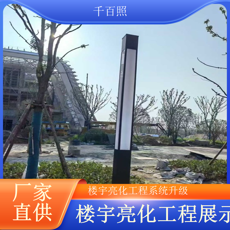 楼宇亮化工程流水灯光 商业楼体动态水流灯光效果工程千百照