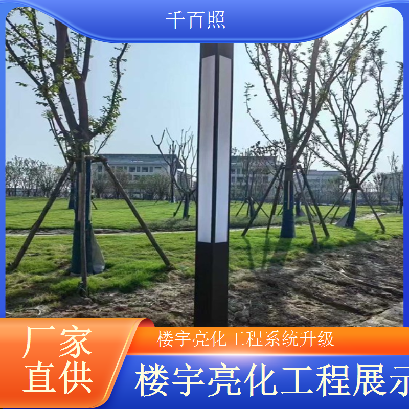 千百照楼宇亮化工程流水 酒店外墙渐变流水灯光设计服务