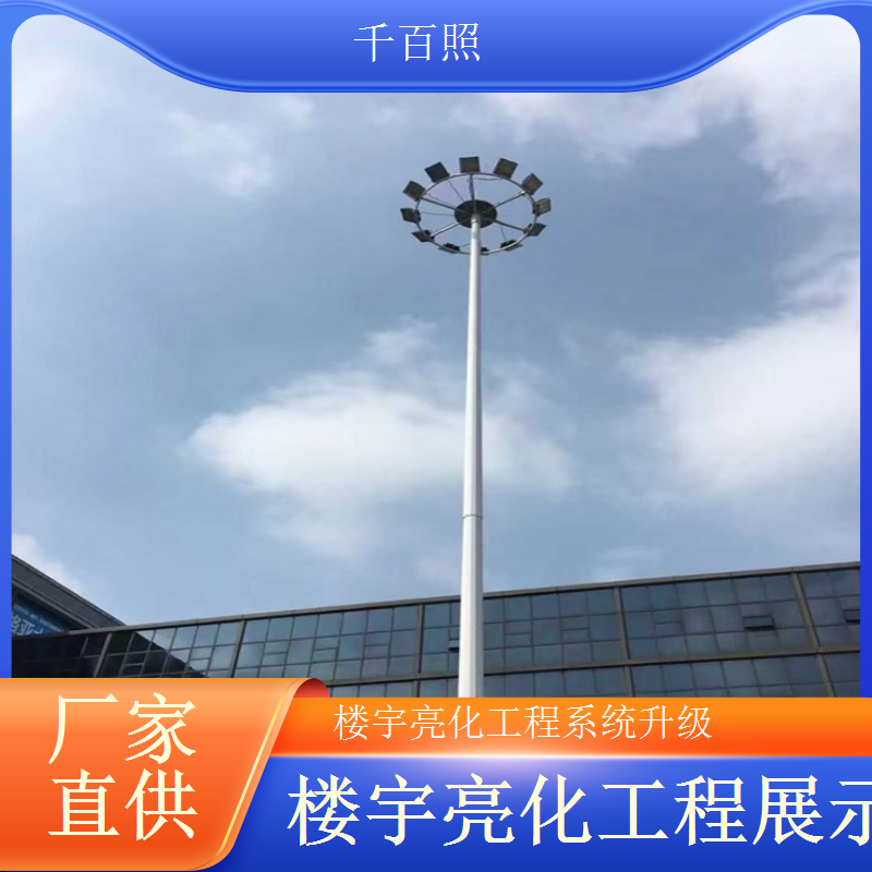 千百照楼宇亮化工程单色 医院楼体暖黄光标识灯光设计