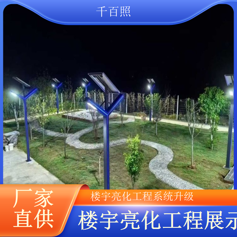 楼宇亮化工程IP防水 海边建筑灯光防暴雨防腐蚀工程千百照