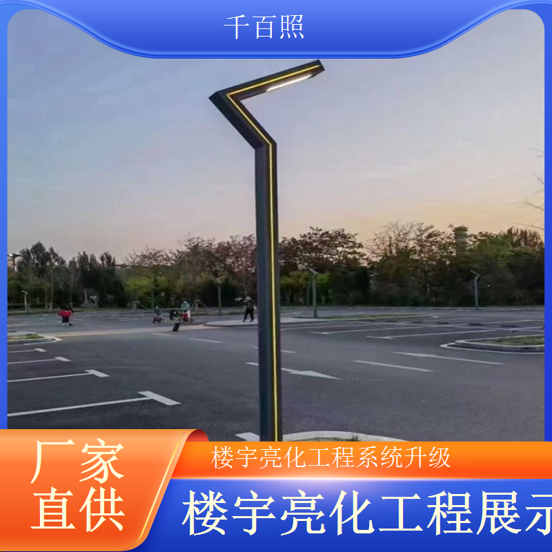楼宇亮化工程防雷系统 高层建筑灯光避雷接地工程千百照