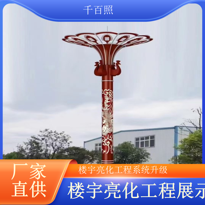 楼宇亮化工程环保灯具 商业建筑无汞绿色照明工程千百照