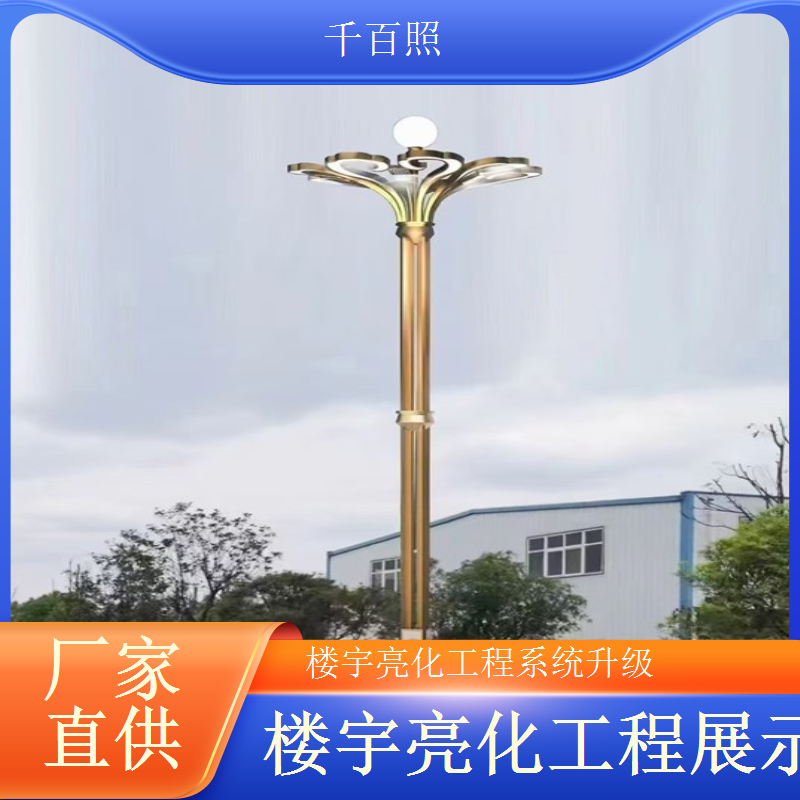 千百照楼宇亮化工程低功耗 民宿建筑太阳能灯光方案设计