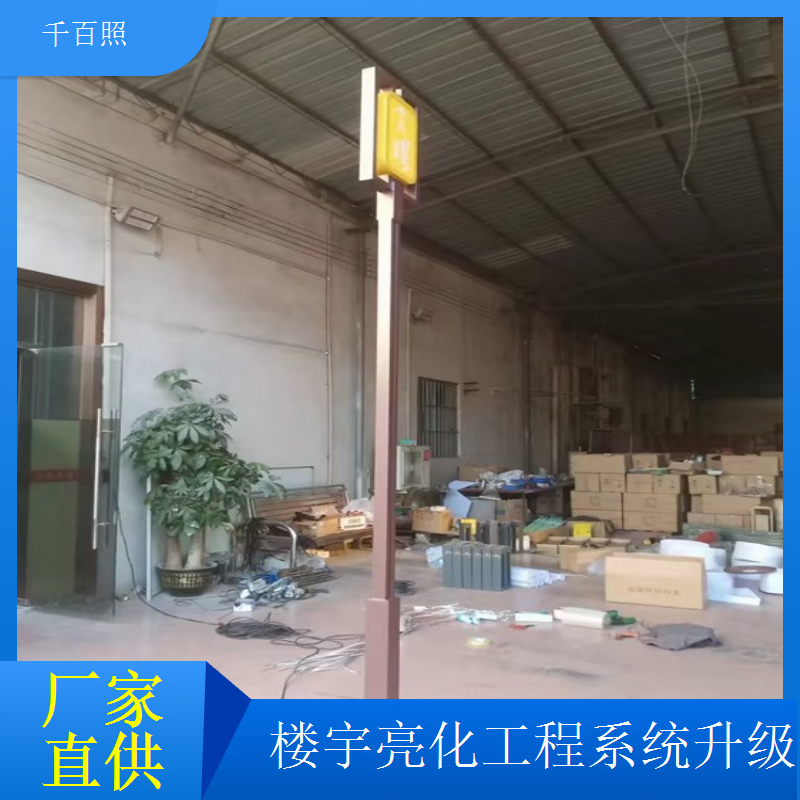 千百照楼宇亮化工程引流 商业街夜景灯光吸引客流方案