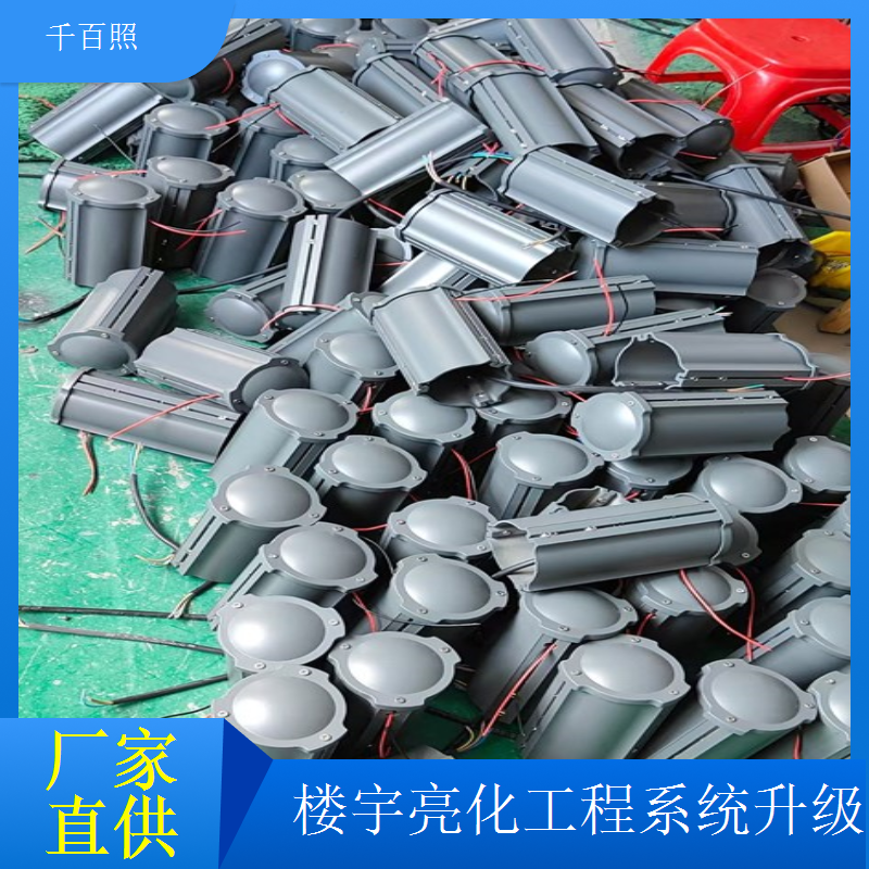 千百照楼宇亮化工程形象 城市地标建筑灯光展示工程