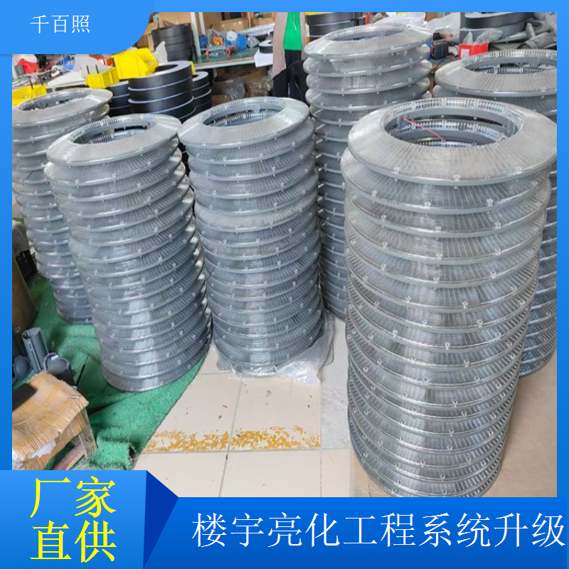 楼宇亮化工程街区改造 老旧步行街灯光焕新升级工程千百照