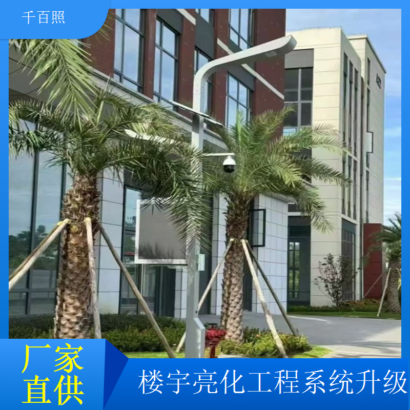 千百照楼宇亮化工程升级 乡村民宿灯光氛围提升设计