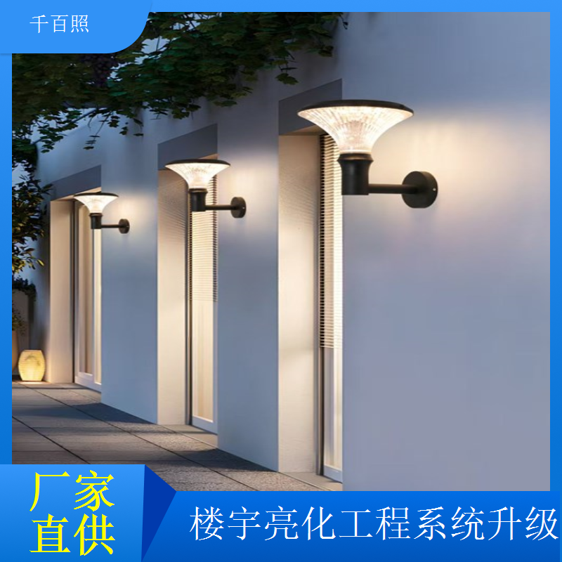千百照楼宇亮化工程简约 商业楼体线条感灯光设计服务